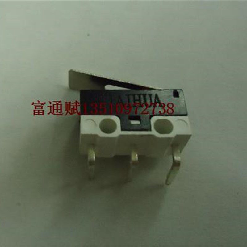优质 R085 铁片 卧式 B50K可调电位器一字孔 一盒1000只 可调电阻
