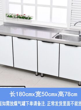 2米橱柜整体不锈钢灶台柜水槽池厨房简易经济型出租房屋用碗篮柜