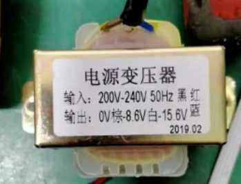 升龙变压器 定做电源变压器 200V240V转0V8.6V15.6V 超声波变压器