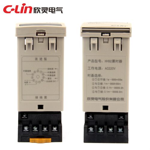 欣灵数显累时器HHS2(DH48L) AC220V DC24V电子式计时器计时间含座
