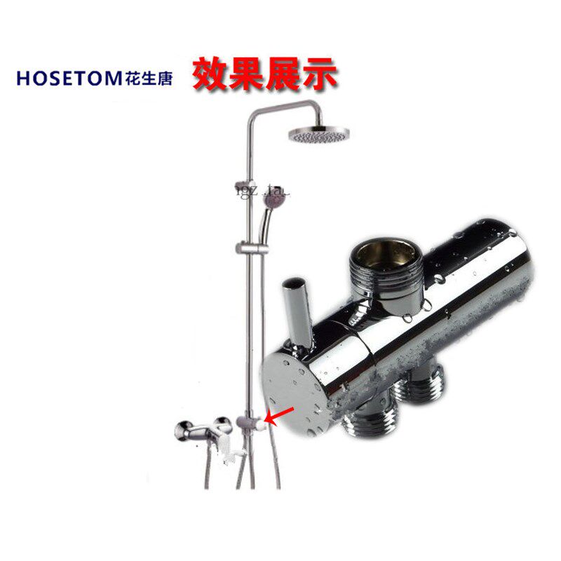 全铜阀芯4分/6分淋浴三通花洒配件转换阀品牌直插型分水器固定座