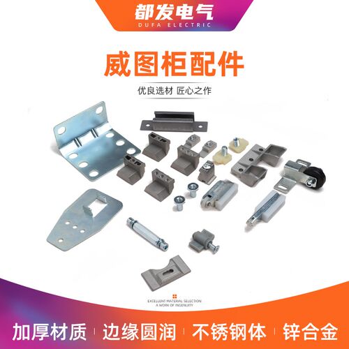 都发仿威图柜配件不锈钢三通M12铁吊环RG005-1加强筋螺母空心螺母