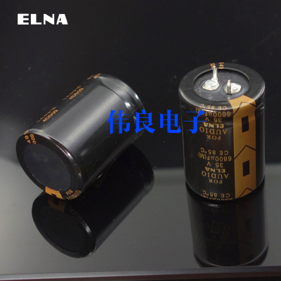 ELNA FOR AUDIO 6800uF 35V 伊娜音频 发烧音响 电解电容