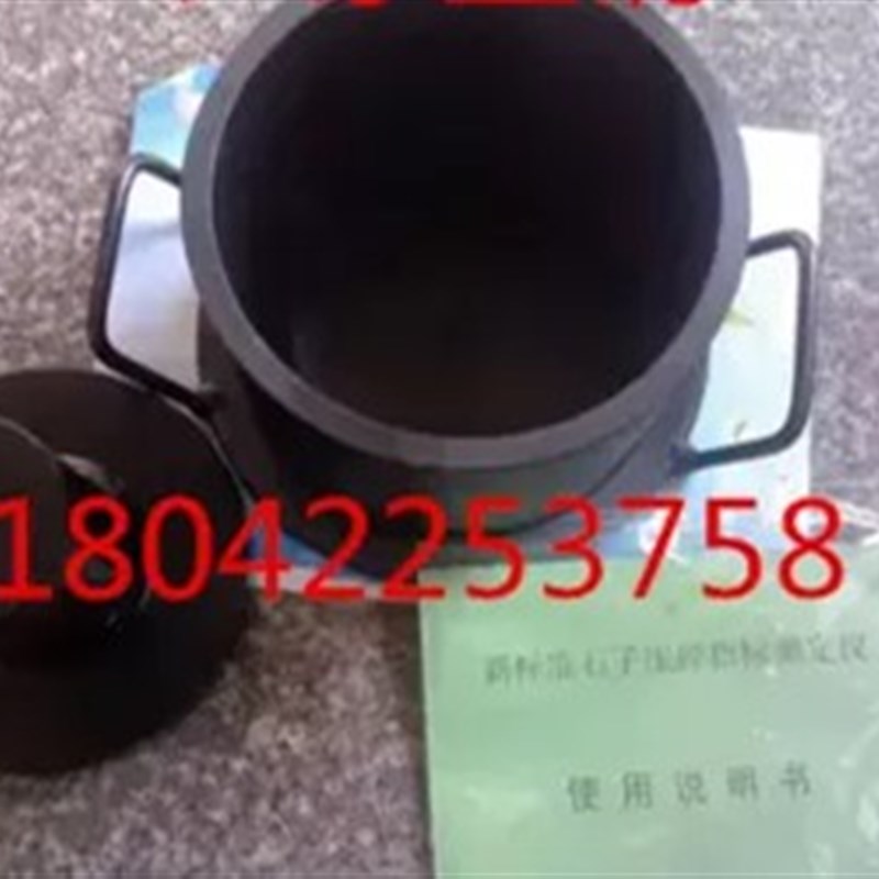 新标准石子压碎值测定仪