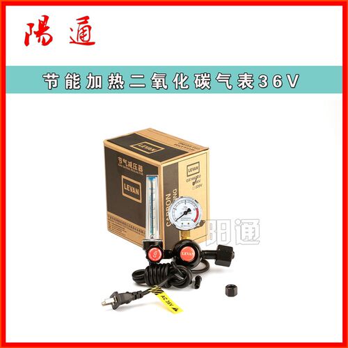 二氧化碳减压器表CO2混合气体加热器36V二保焊机减压器40%节气