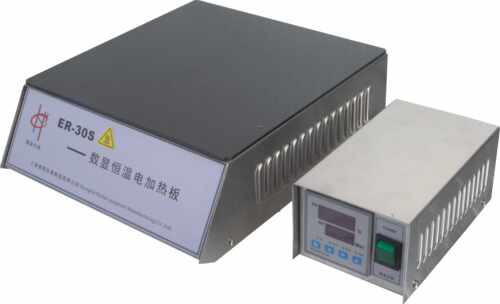 上海 ER-30S数显防腐型电热恒温加热板 电热板