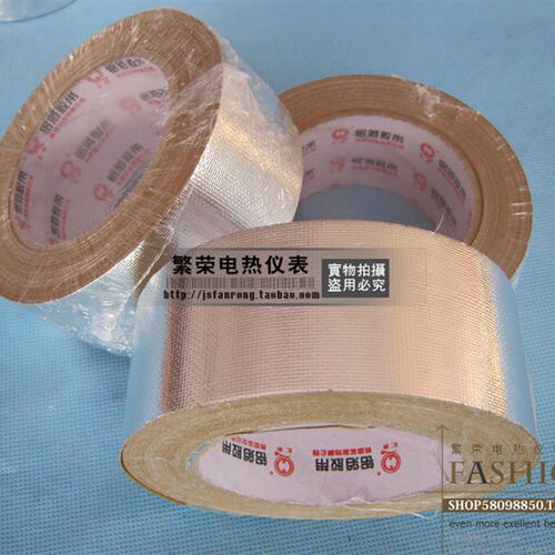 加厚高强度铝箔胶带 玻维夹筋铝箔 空调管道保温铝箔纸 宽5厘米
