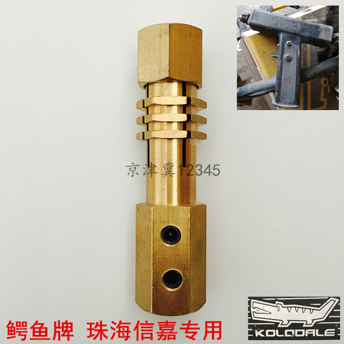 鳄鱼钣金外形修复机枪头把配件珠海信嘉车身整形机介子机焊枪铜头