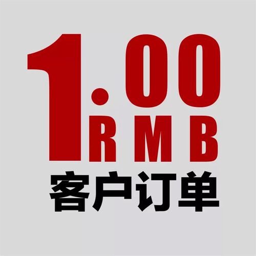 五金产品螺栓螺母船用索具配件非标定做总金额多少就拍多少