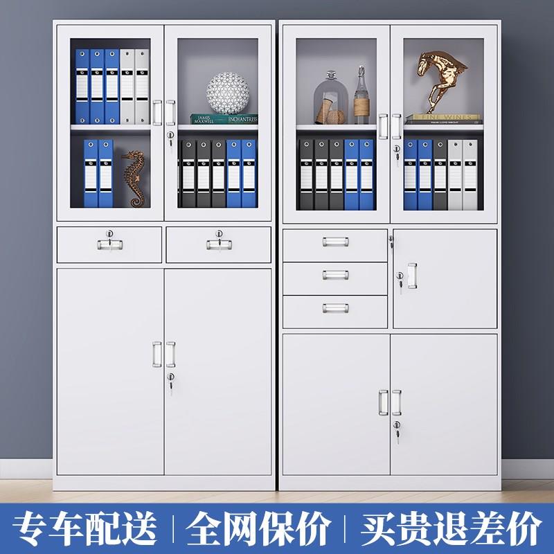 办公室文件柜铁皮资料柜钢制带锁矮柜档案柜员工柜子收纳储物柜