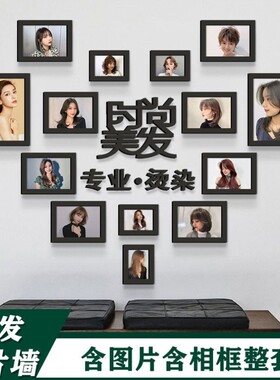 理发店装饰墙面挂画发型图片相框画美发店背景墙装饰画发廊墙壁画