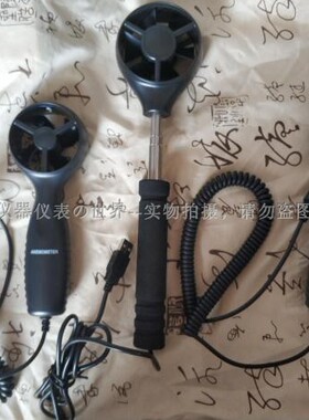 风速仪传感器GM8901+风速叶轮手柄GM8902+探头GM8903连接线配件