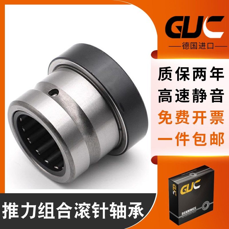 进口日本GUC向心滚针-推力球组合滚针轴承/GUC NAX3530Z