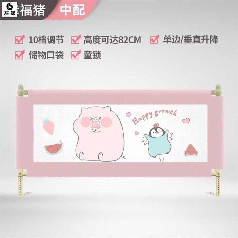婴儿童拦在床上挡板防止孩子从床上掉下来床围栏防护栏可折叠围挡