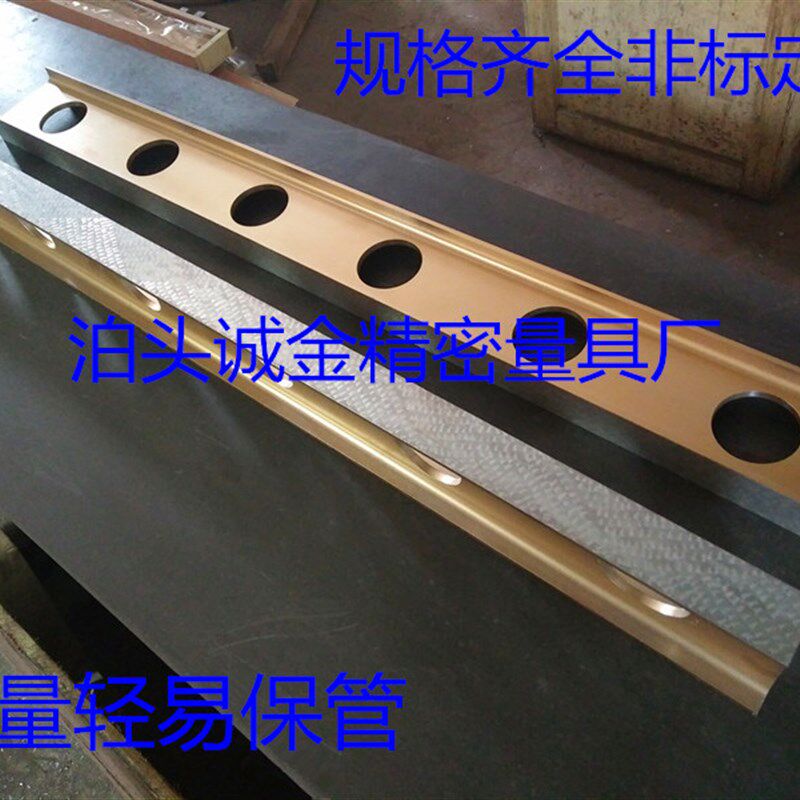 镁铝合金轻型工字平尺500 750 1000 1200 1500 2000 2500 3000mm