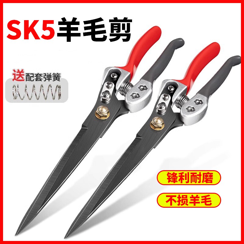 新款手动羊毛剪子专用弹簧剪刀兔狗毛大号家用宠物兽用SK-5钢直发