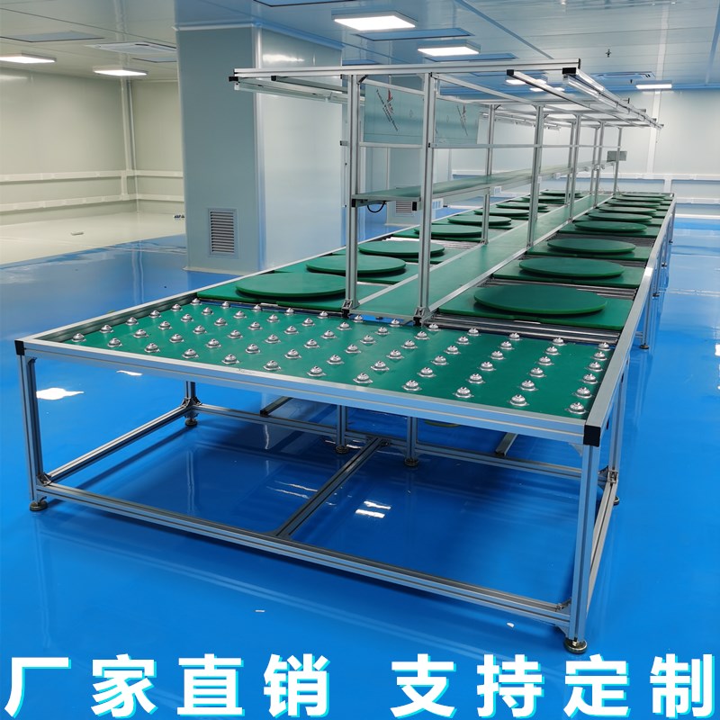 流水线输送带车间装配线自动化生产线拉线防静电工作台小型输送机