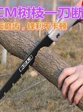 德国进口折叠锯子户外园林果树木剧子工具万用神器万能伐木据手锯