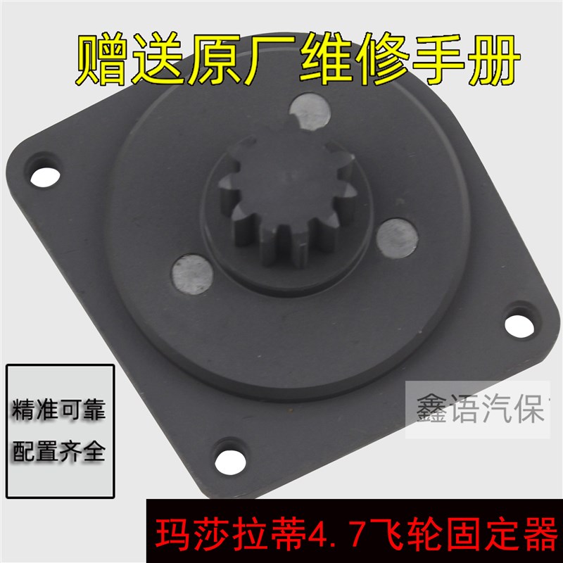 玛莎拉蒂4.7正时工具 玛莎拉蒂吉卜力4.2飞轮锁止工具 玛萨正时