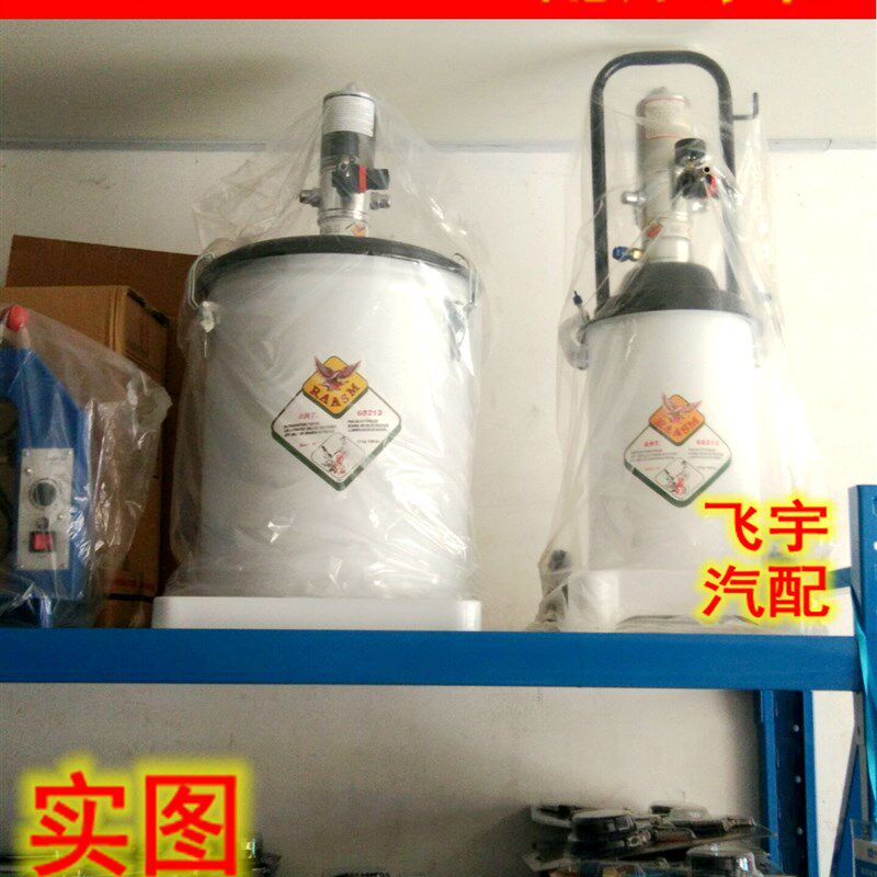 飞鹰高压注油器 注油机 13L 气动黄油枪 黄油机 大容量正品