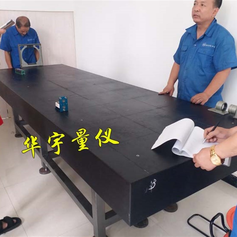 大理石平台00级,铸铁检验划线平板,焊接装配平台方箱,平尺直角尺