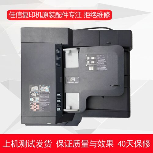 京瓷3010i 3510 2551C 3011 3511i自动双面输稿器DP-773送稿器