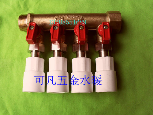 PPR管分流分水阀 水表箱2路 3路 4路集分水器球芯式分水阀主管6分