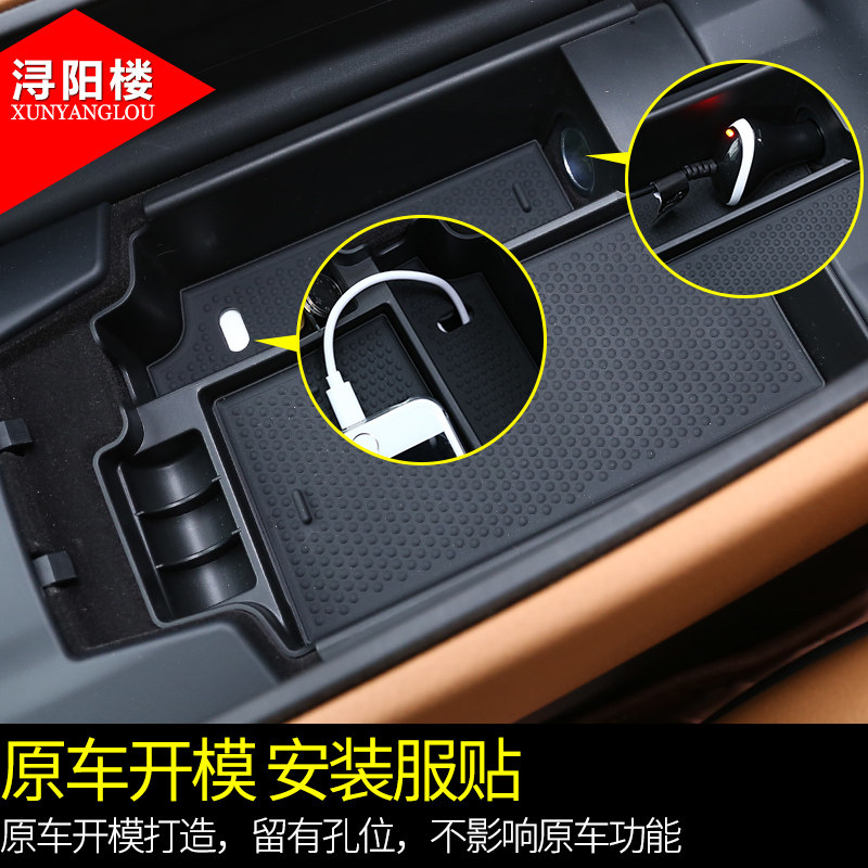 适用于18-23款宝马5系扶手箱储物盒528li530i新5系车门储物盒改装