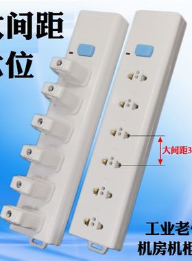 老化实验10位2孔大间距排插排手机光猫路由充电器电源插座6位两眼