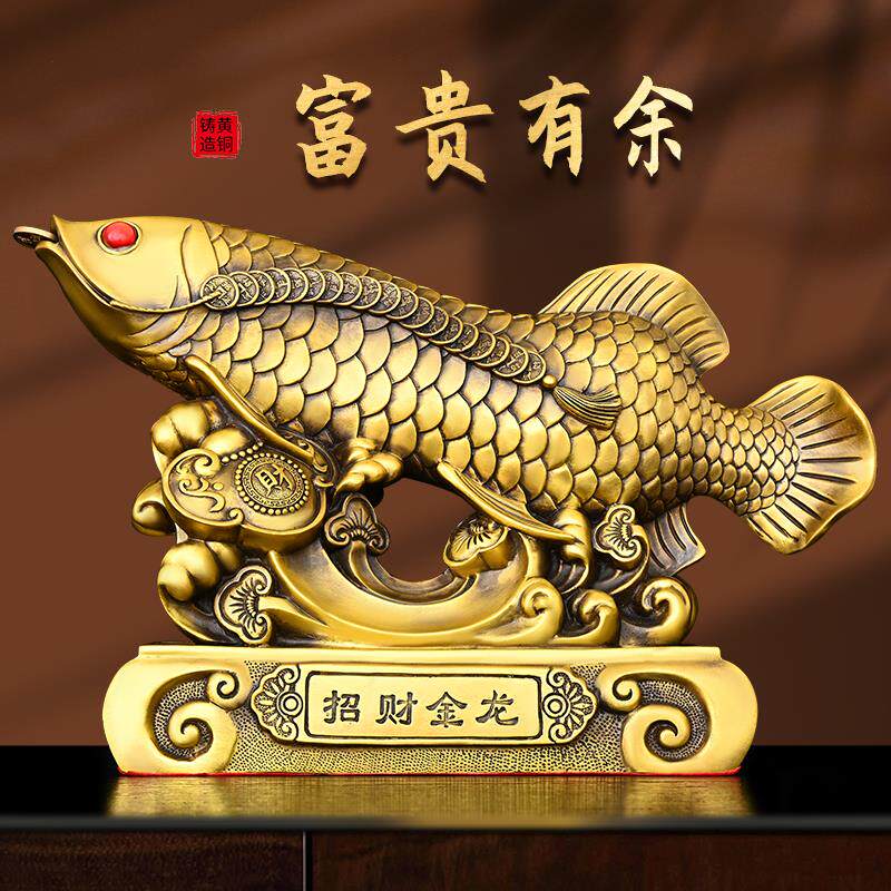 装饰铜鱼摆件黄铜鲤鱼跃龙门家居客厅礼品年年有余办公室桌面摆设