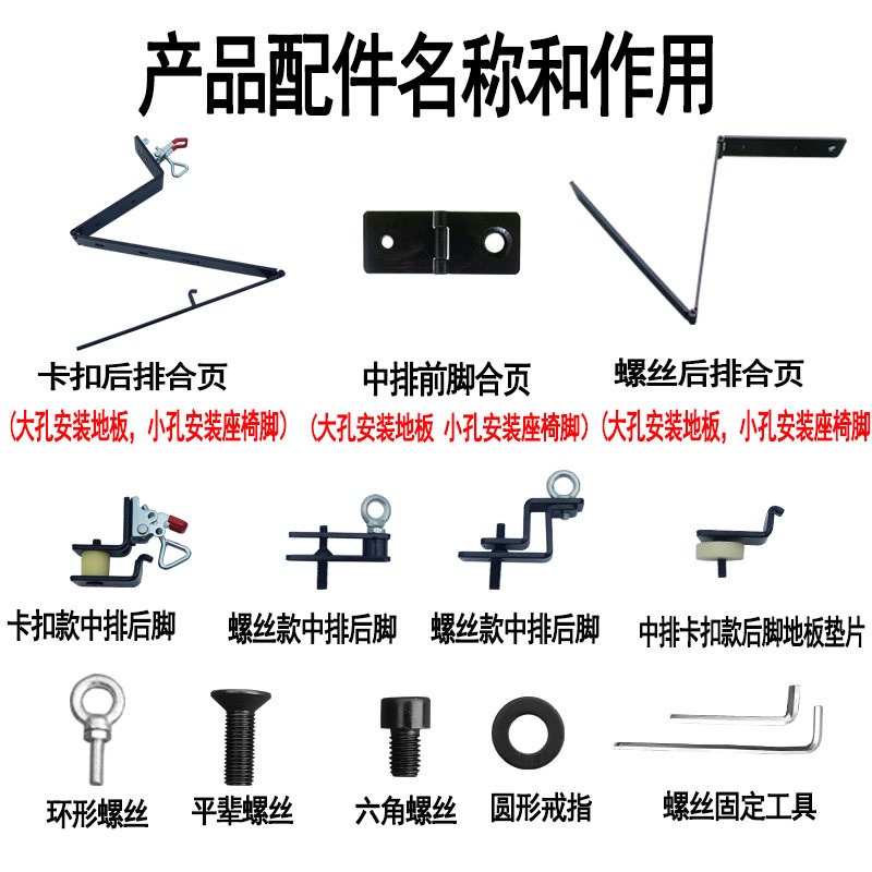 宝骏730座椅改装折叠翻转变床快拆合页大空间装饰全车货车配件