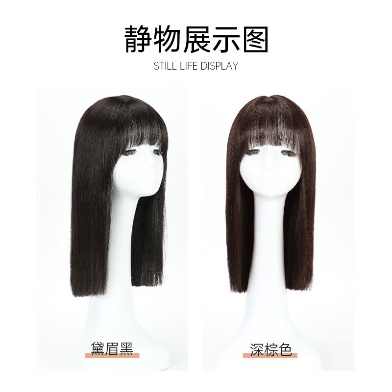 黑长直锁骨发真发假发套女长发全头套自然真人发丝中长发假发女夏