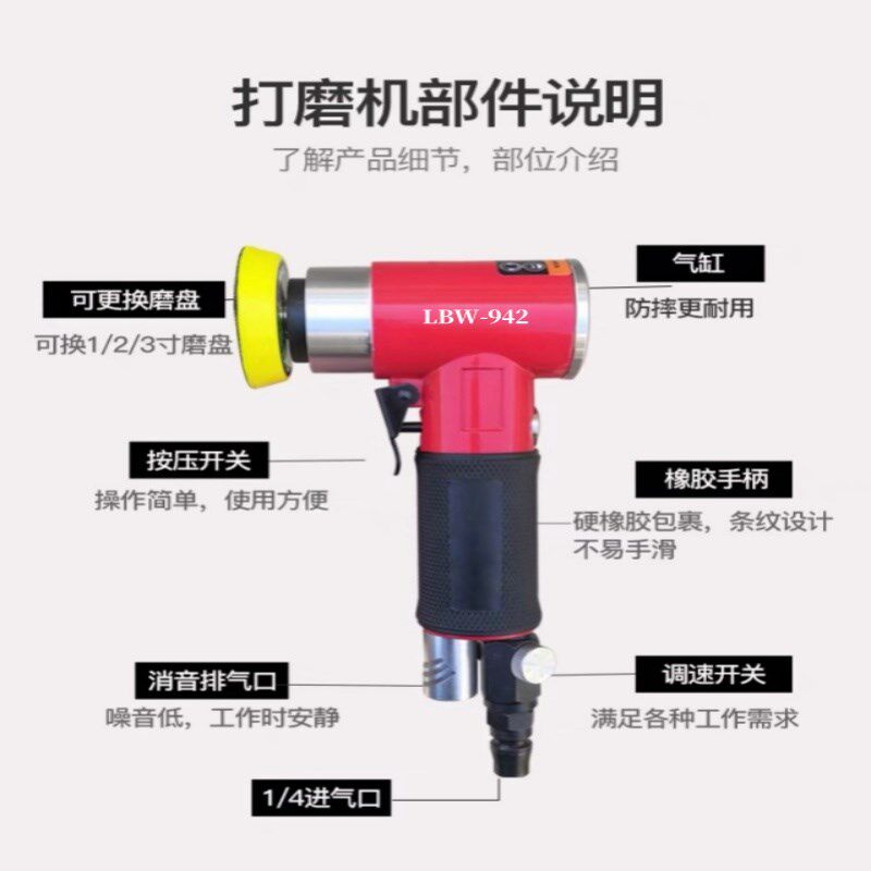 气动2寸抛光打磨机 研磨机 打磨头 气磨机 1寸两寸3寸 小型干磨机