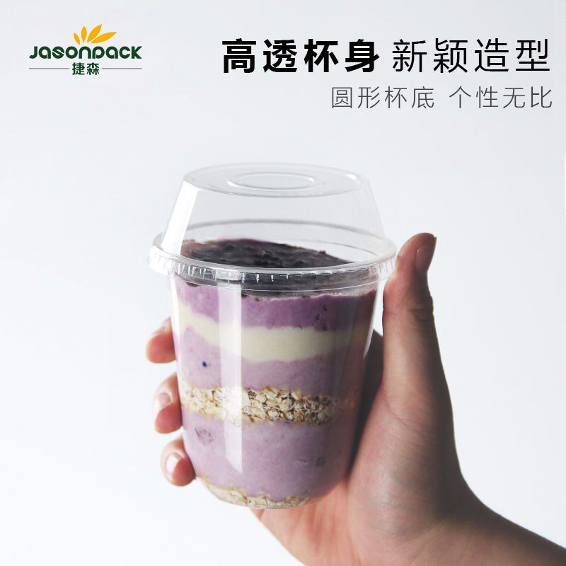 双皮奶杯酸奶杯布丁杯一次性带盖慕斯杯塑料碗蓝莓杯100套加厚