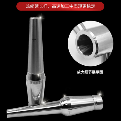 直柄热胀延长杆高精度烧结式热装刀杆刀柄热缩深腔加长杆10/12/16