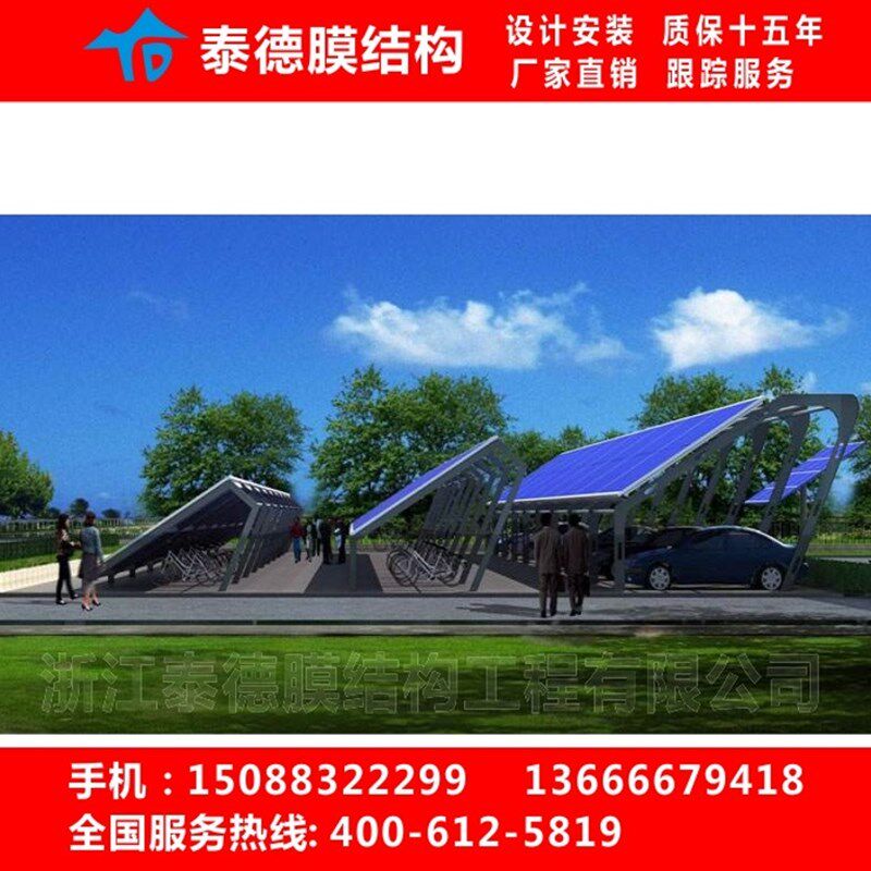光伏板停车棚立柱钢梁 钢架C型钢方钢横梁雨棚支架钢结构雨棚材料