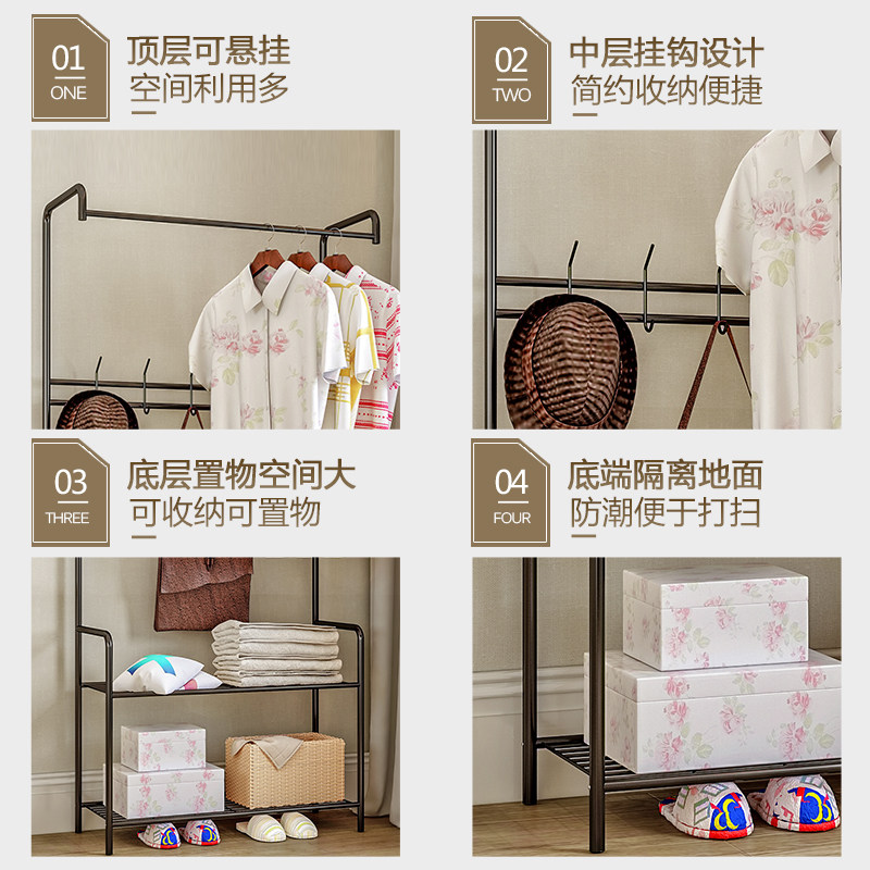 多功能加粗衣帽架落地卧室挂衣架简易衣服架家用经济型隔层收纳架