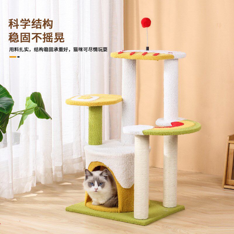 雪糕猫爬架猫窝三层剑麻猫抓板猫抓柱猫树跳台一体猫架子玩具用品