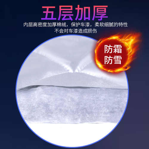 汽车半罩车衣前挡风玻璃遮阳罩车顶防晒遮阳套折叠车篷隔热车罩棚
