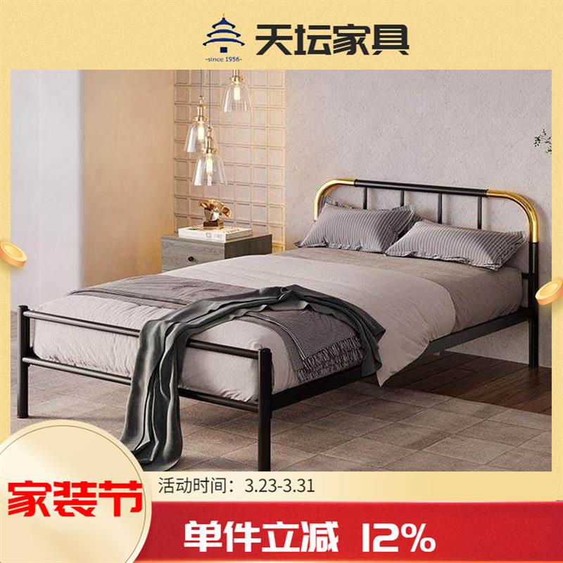 天坛家具铁艺排骨架单人床双人床钢管钢床1.5米1.8米铁架床带床垫
