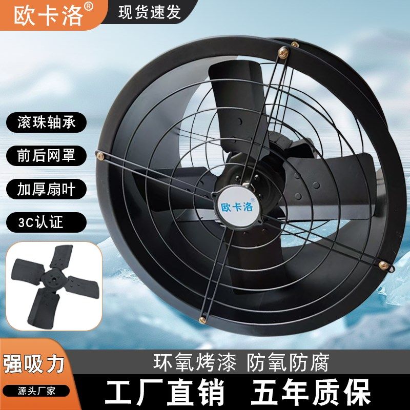 工业排气扇强力商家用厨房油烟管道高速圆筒轴流抽风机换气排风扇