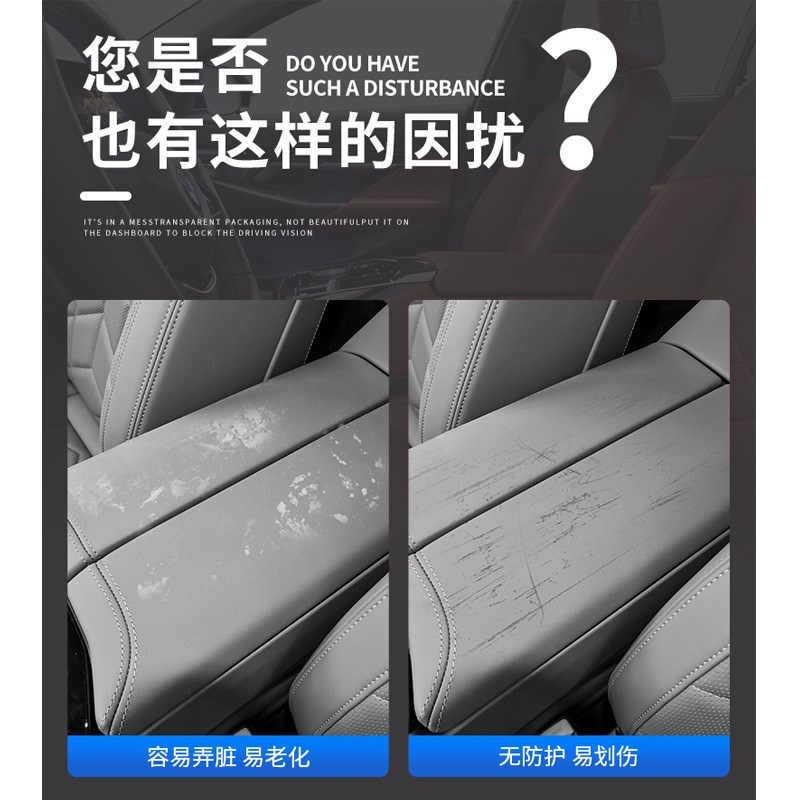 适用于大众揽境 揽巡扶手箱增高垫保护套收纳储物内饰改装饰品