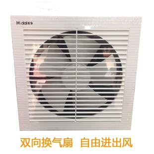 美多10寸方形百叶换气厨房墙壁玻璃 20B 排气扇双向进出风 开孔24
