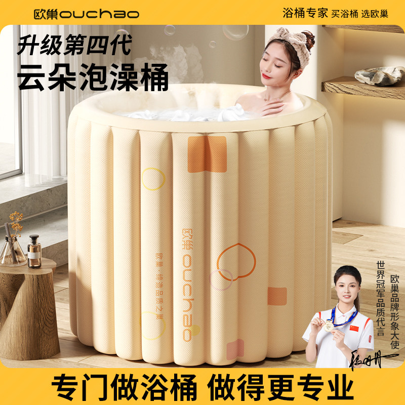 泡澡桶折叠大人家用洗澡桶儿童成人全身浴桶坐浴盆充气浴缸沐浴桶