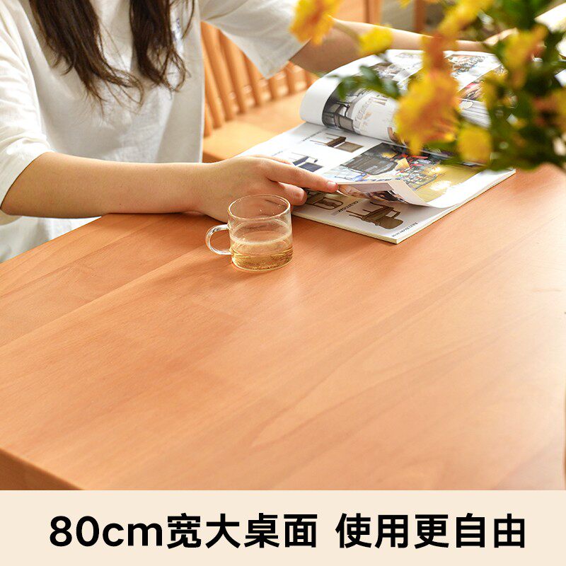 北欧全实木餐桌椅组合全榉木长条桌凳日式大板桌子家用原木工作台