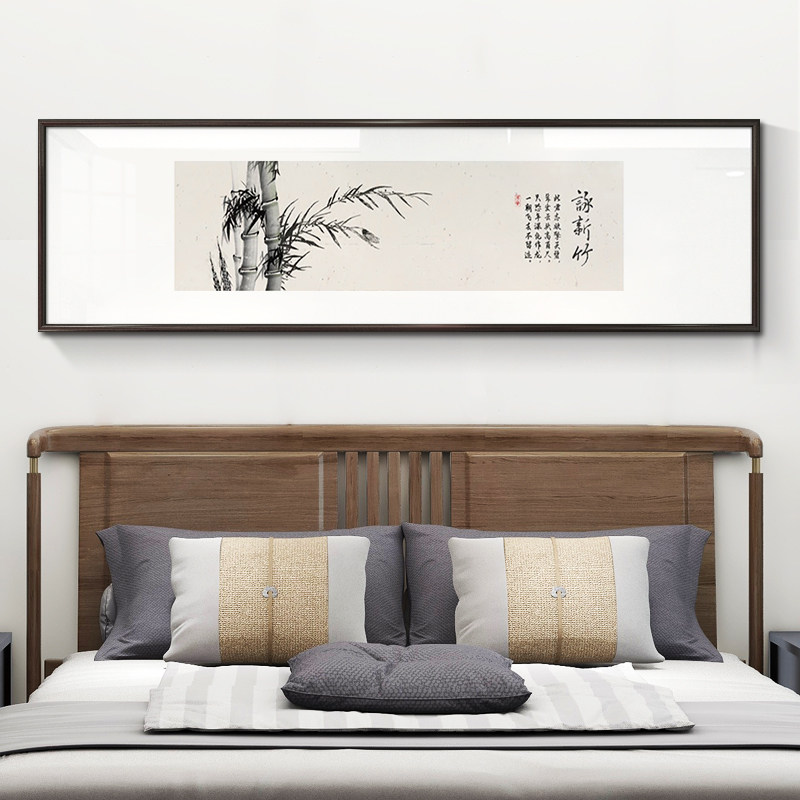 竹子挂画新中式卧室床头装饰画酒店民宿床头壁画水墨画客厅禅意画