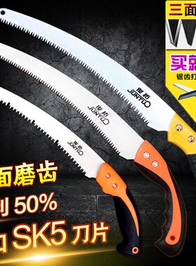 砍竹子专用锯园林手工锯子木工手锯手板锯折叠锯修枝家用果树伐木