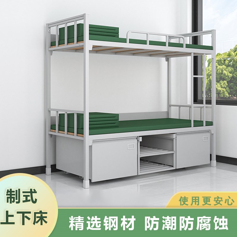 钢制铁艺床学校宿舍高低床经济型双层铁架床公寓组合床制式上下铺