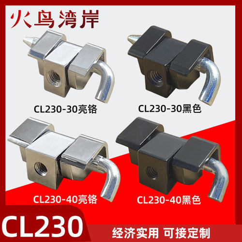 开关柜插销式明装铰链卡式铰链CL230-30铰链CL230-40明装铰链