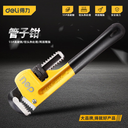 管钳子万能扳手家用喉钳小水管钳子多功能快速水暖大号万用管子钳